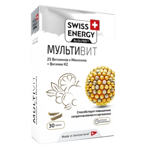 Мультивит