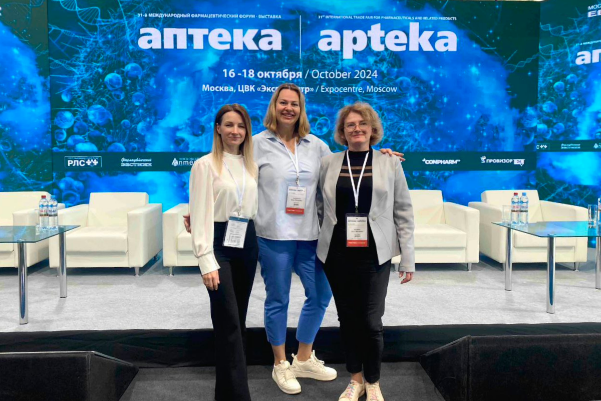 Свисс Фарма на аптечном саммите в Москве фото 2