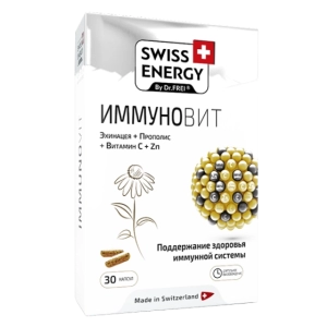 Иммуновит для крепкого иммунитета