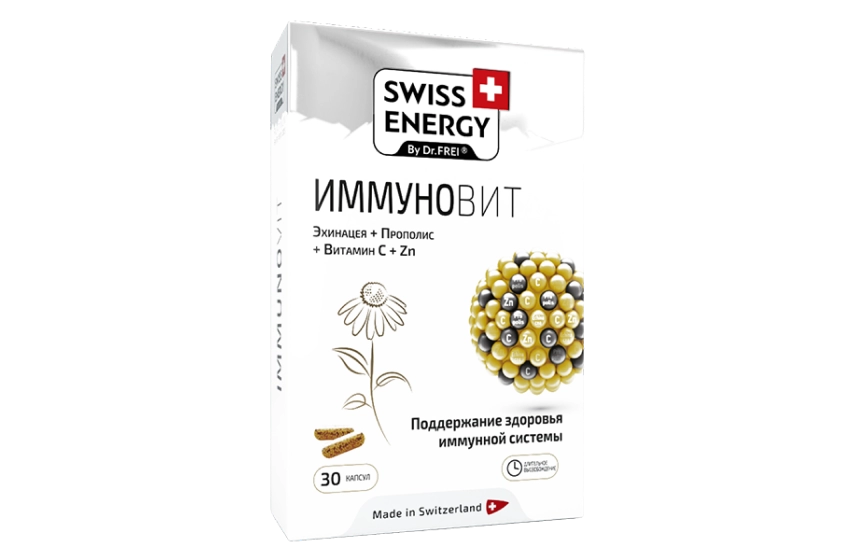 Иммуновит для крепкого иммунитета