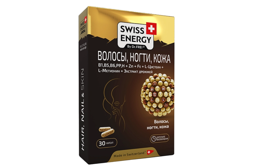 Витамины для волос, кожи и ногтей